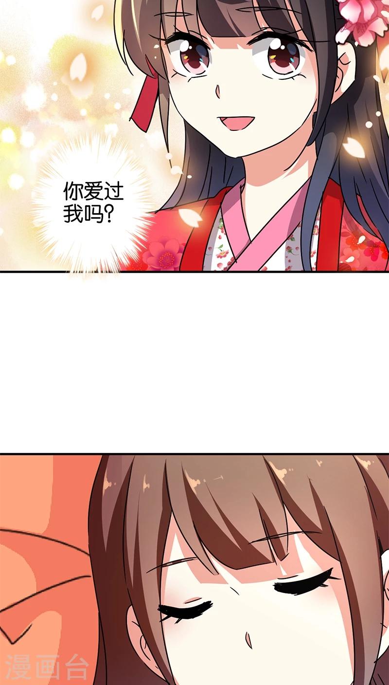 第273话9