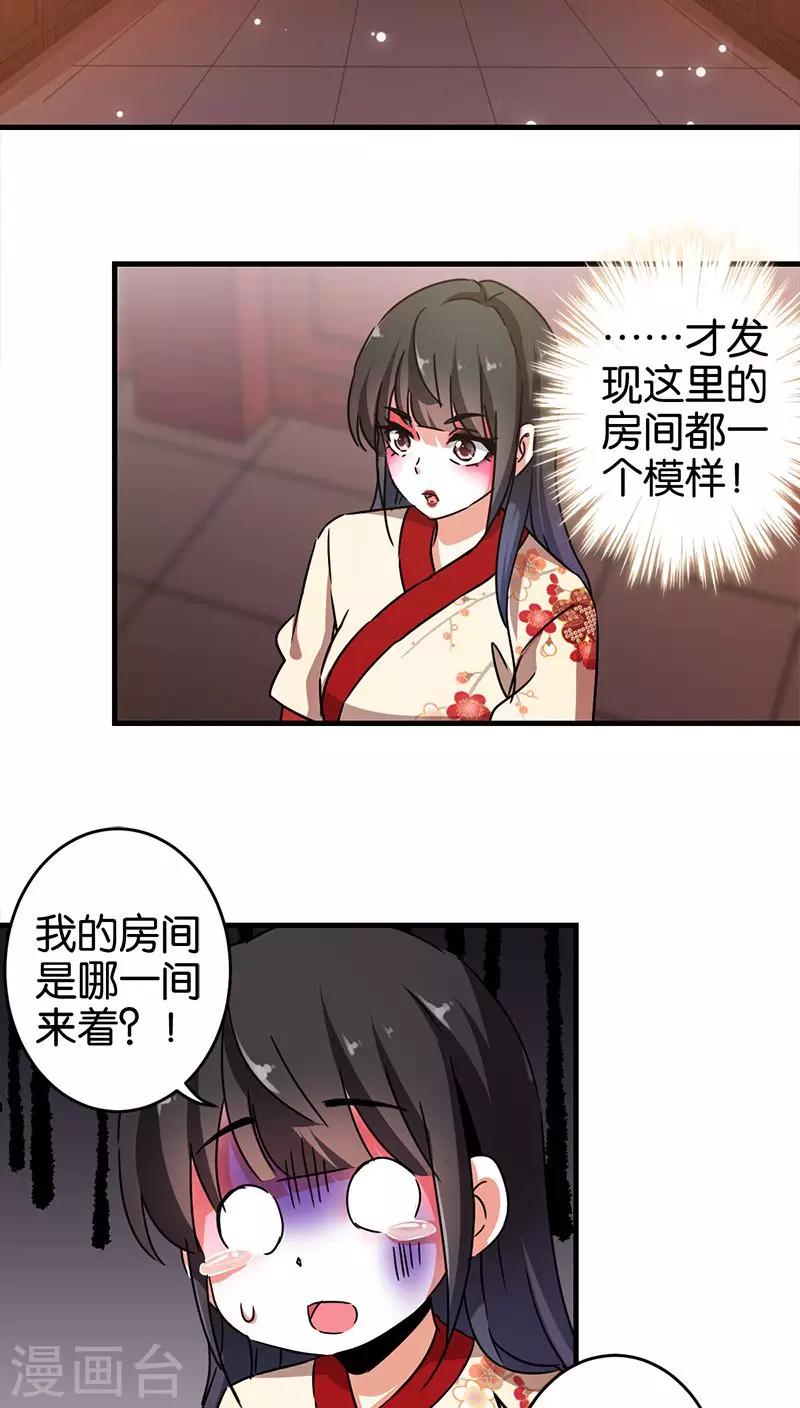 第278话1