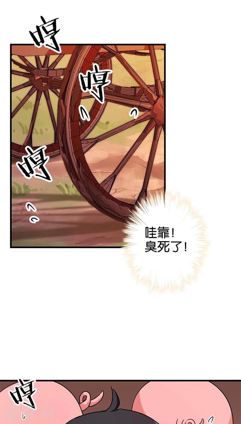 第282话1