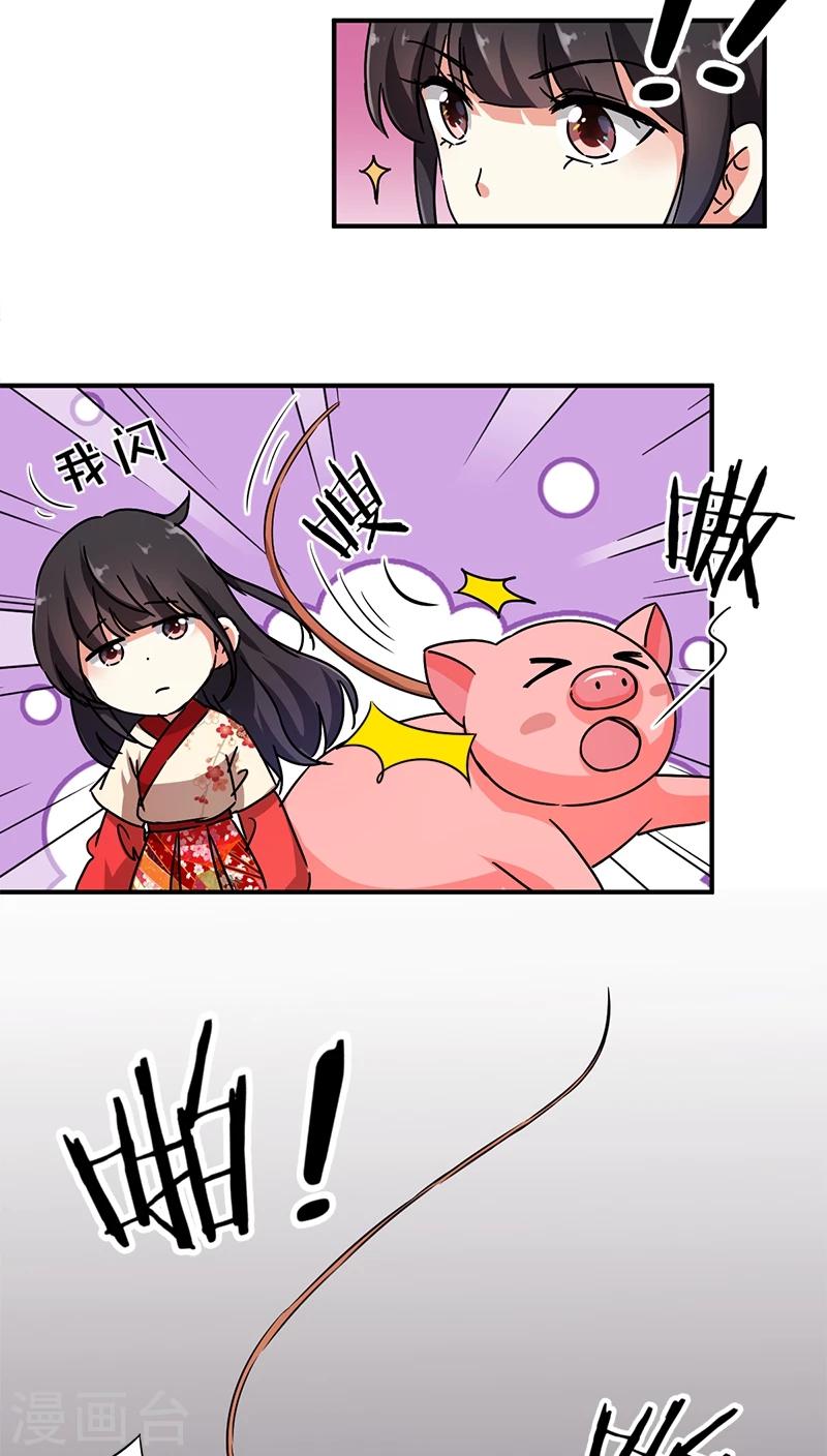 第282话11