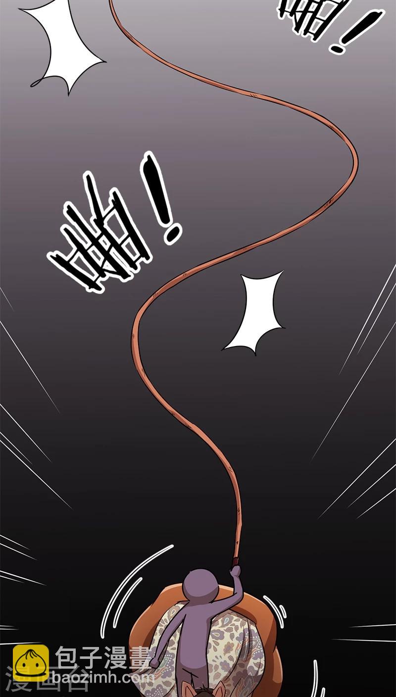 第282话12