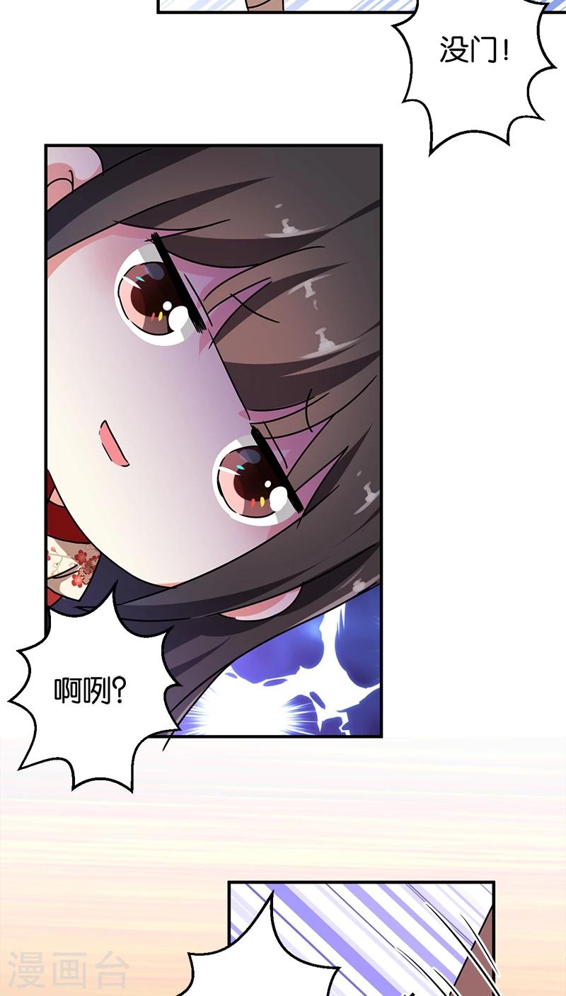 第282话16