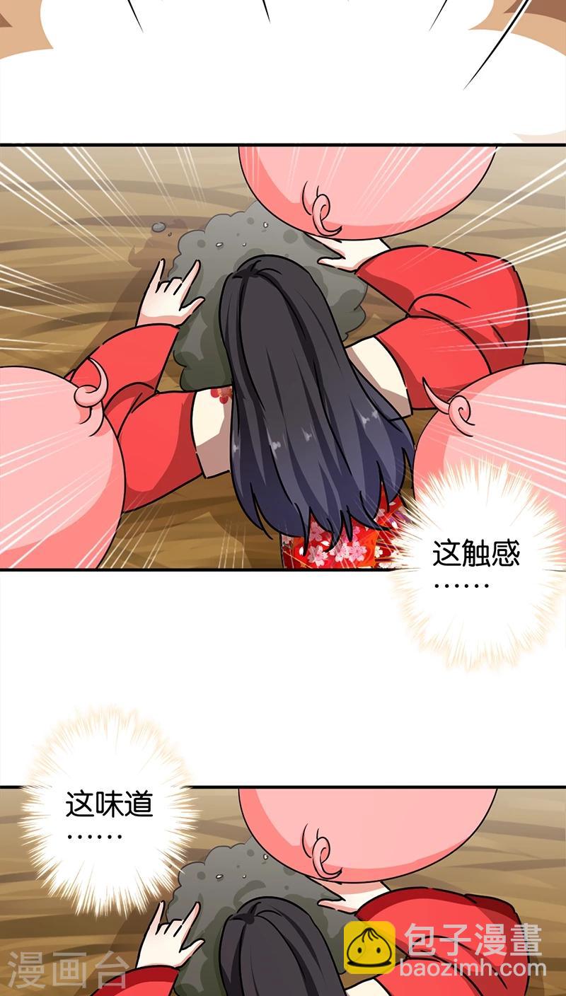第282话18