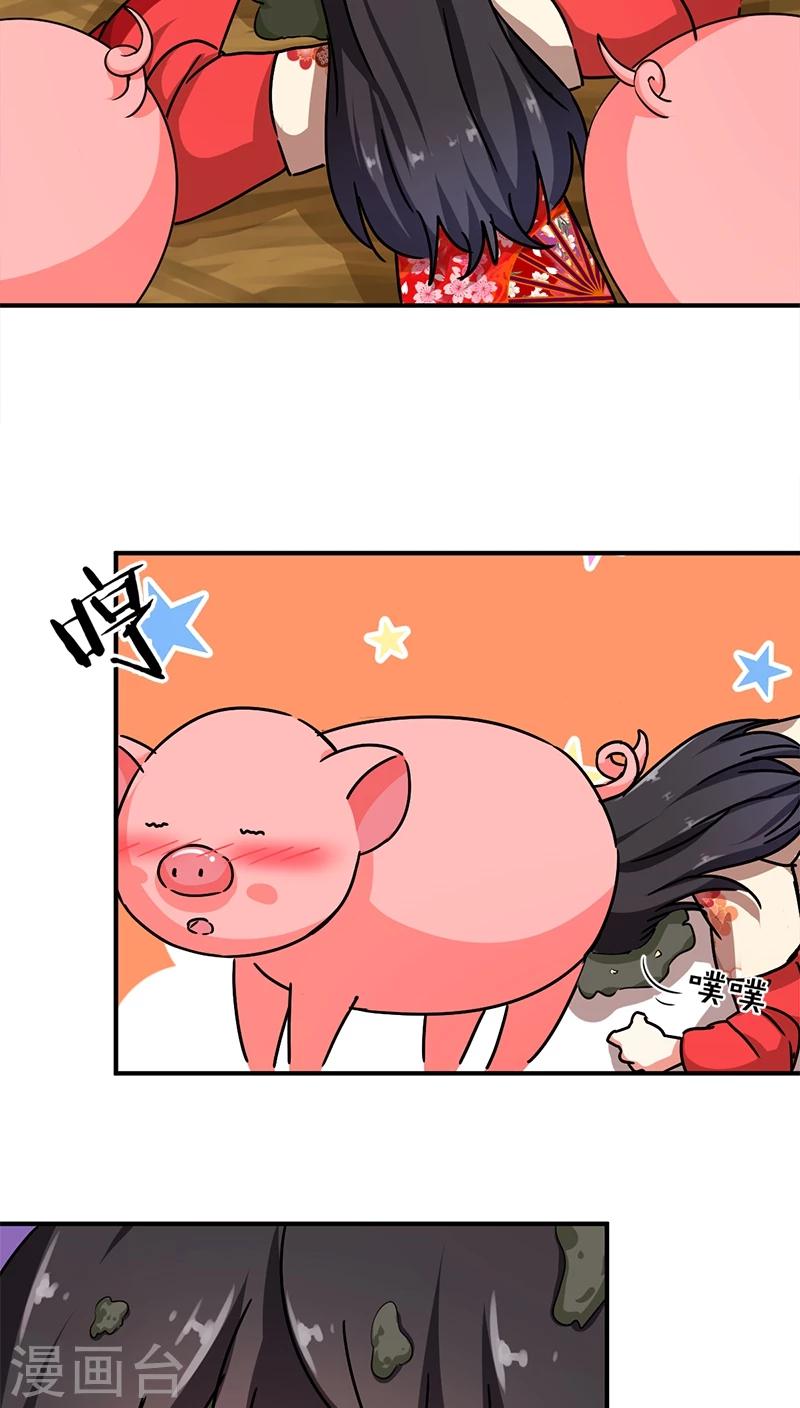 第282话19