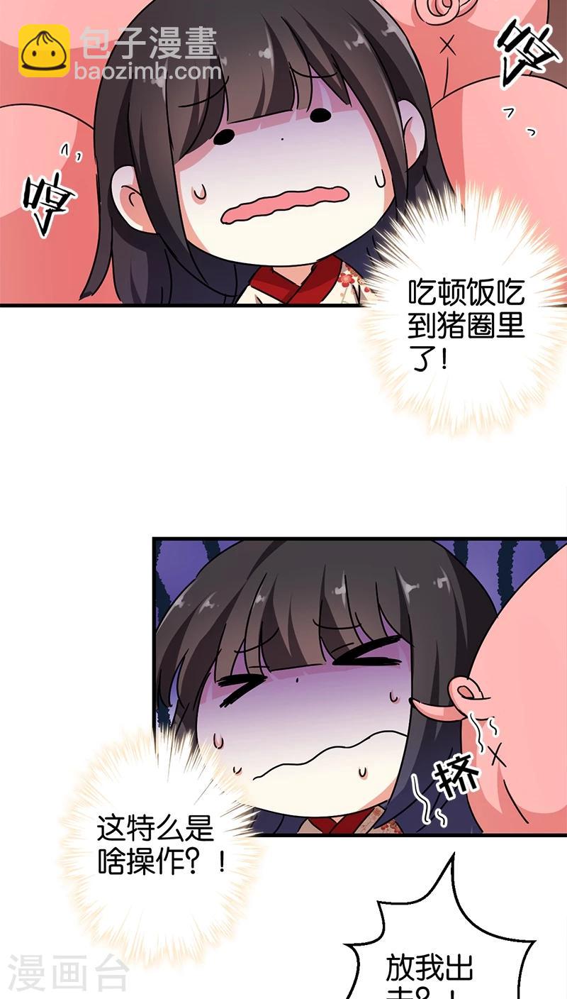 第282话2