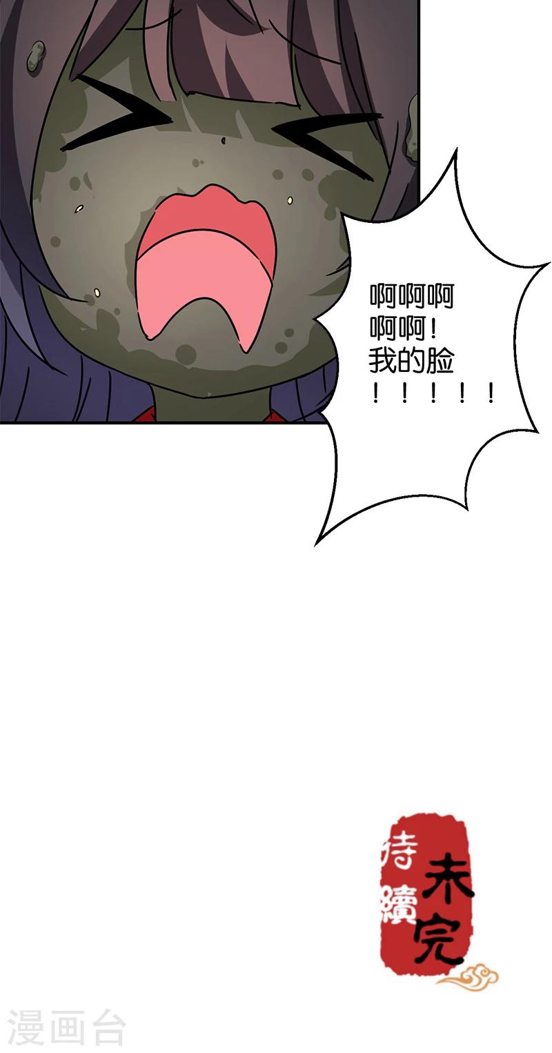 第282话20