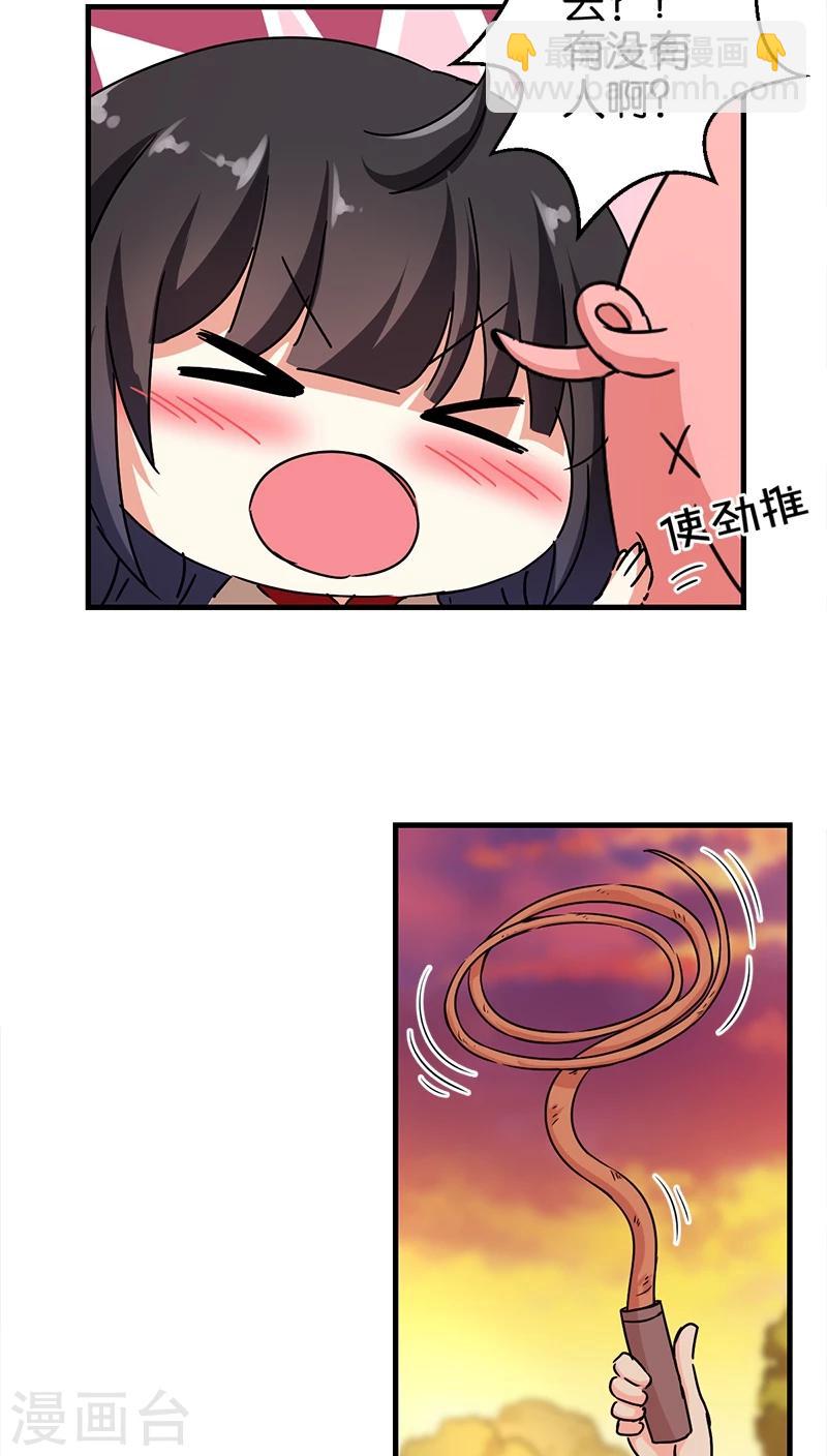 第282话3