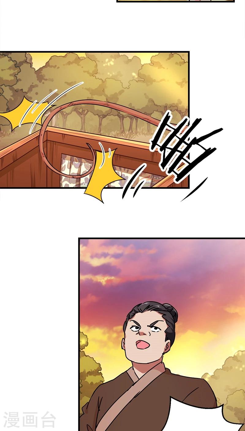 第282话4