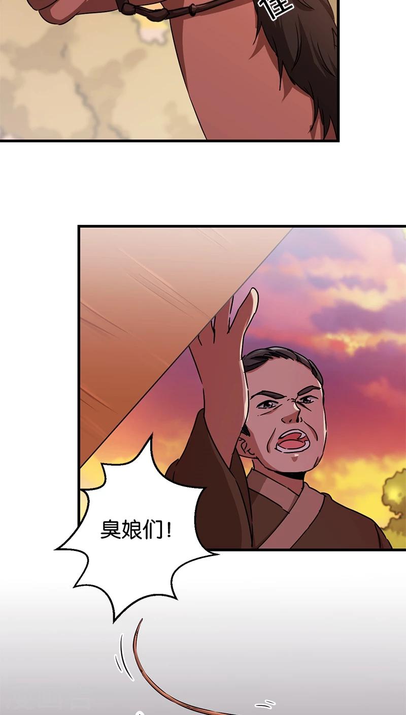 第282话9