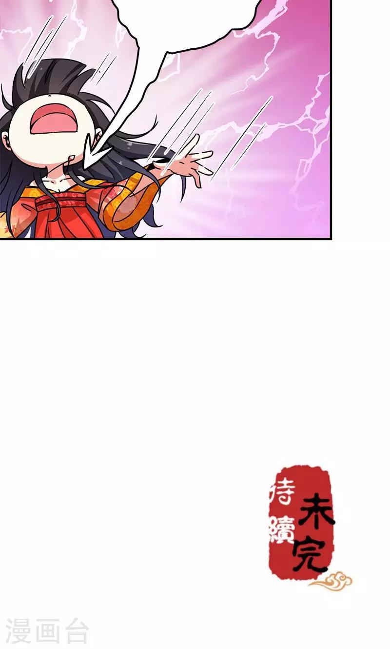 第292话15