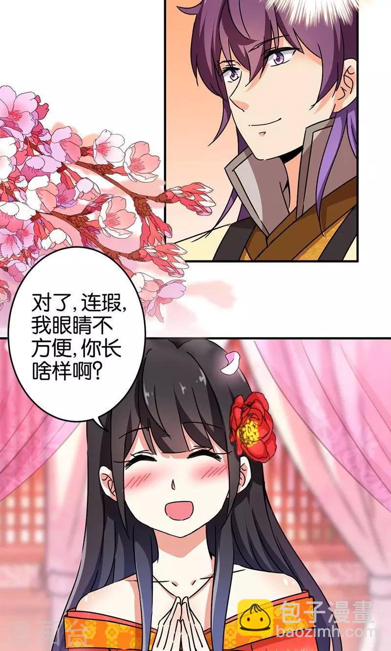 第292话2