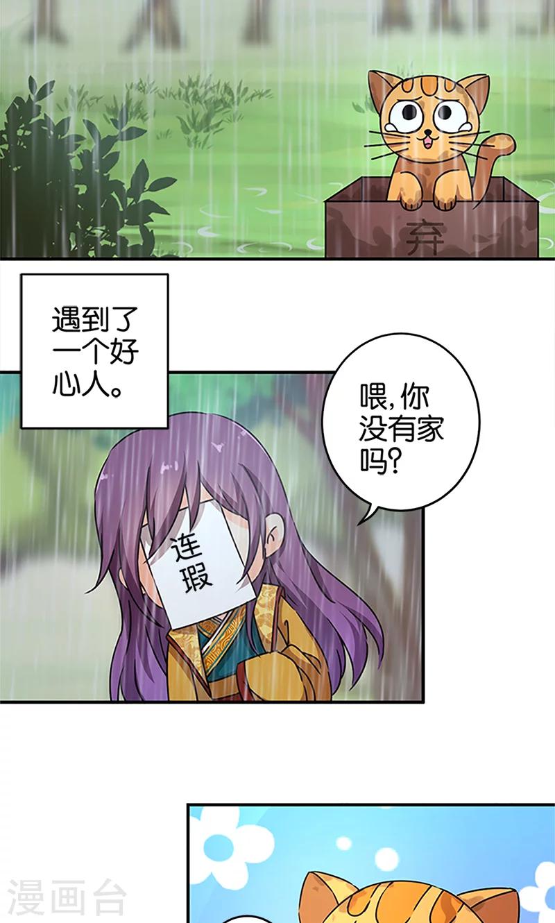 第296话1