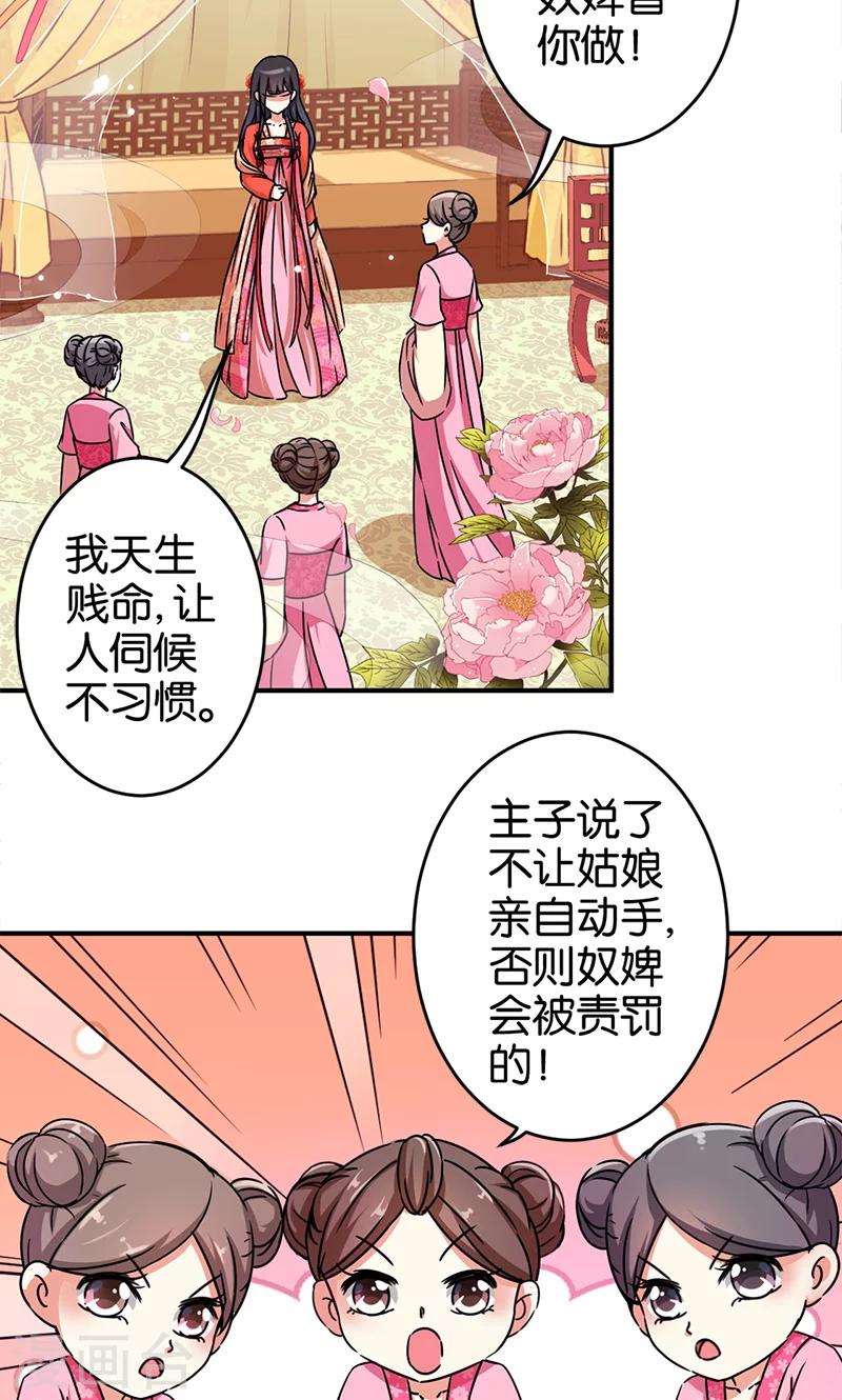 第296话10