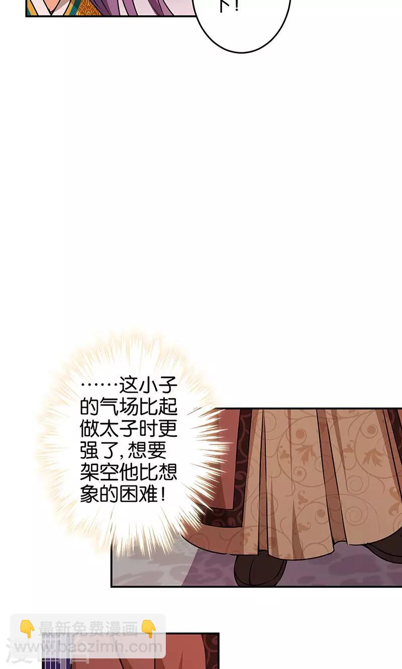 第323话4