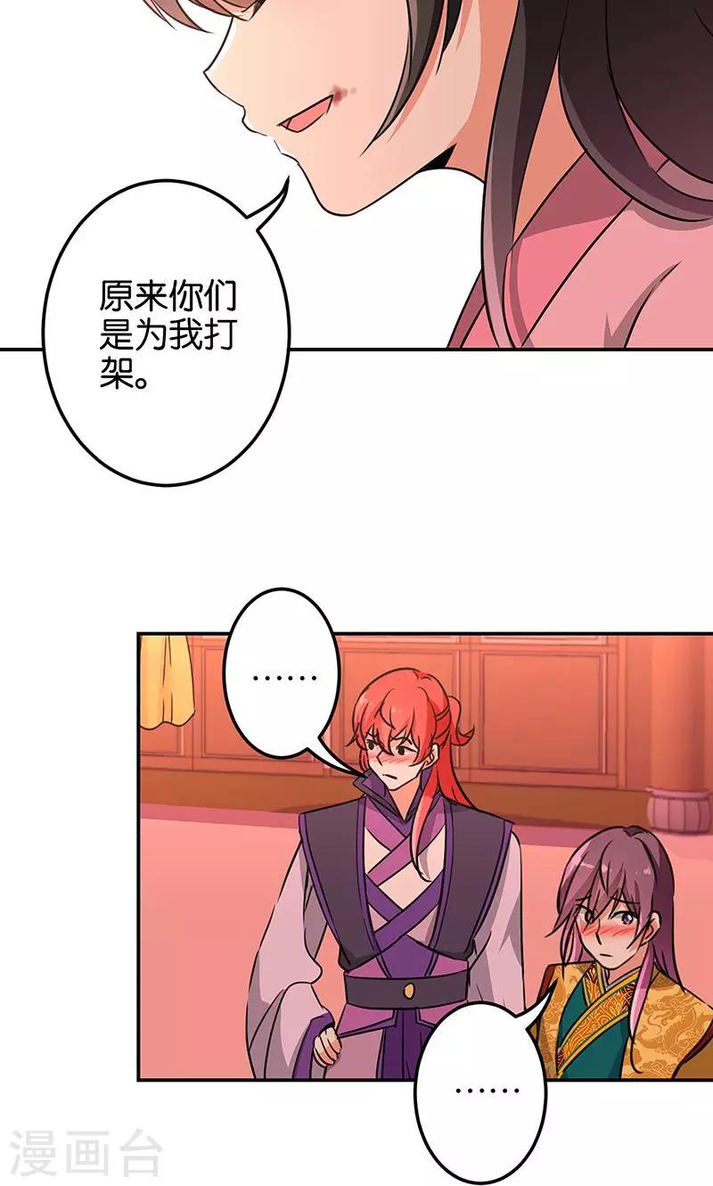 第324话10