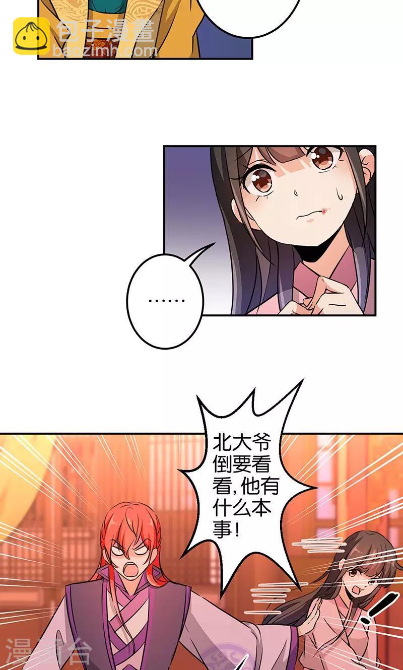 第324话12