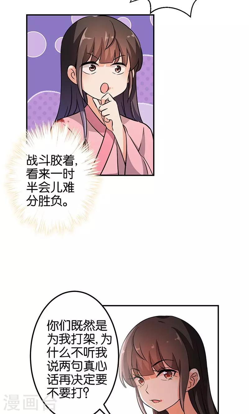 第324话16