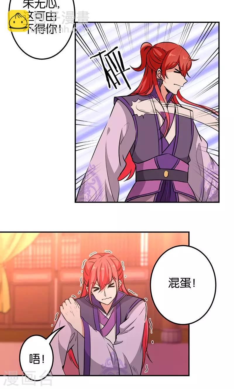 第324话2