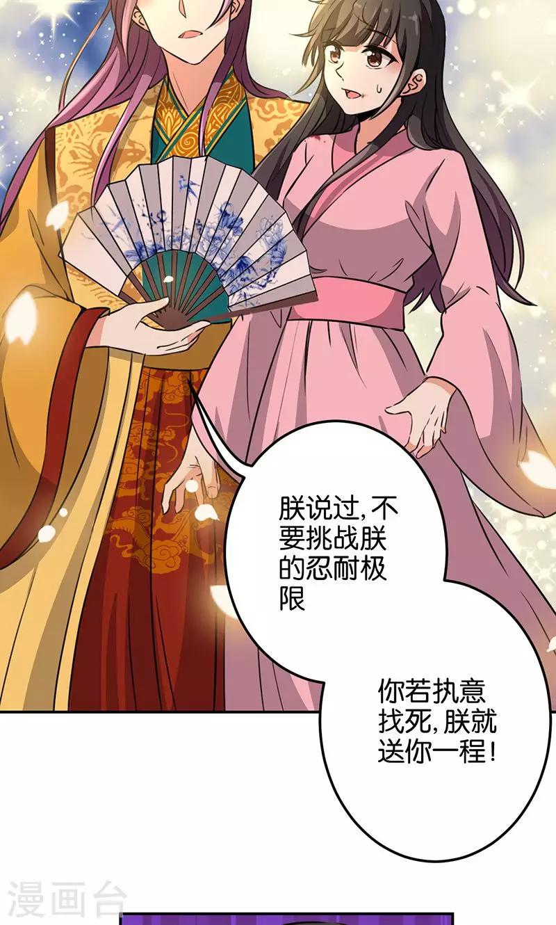 第324话4