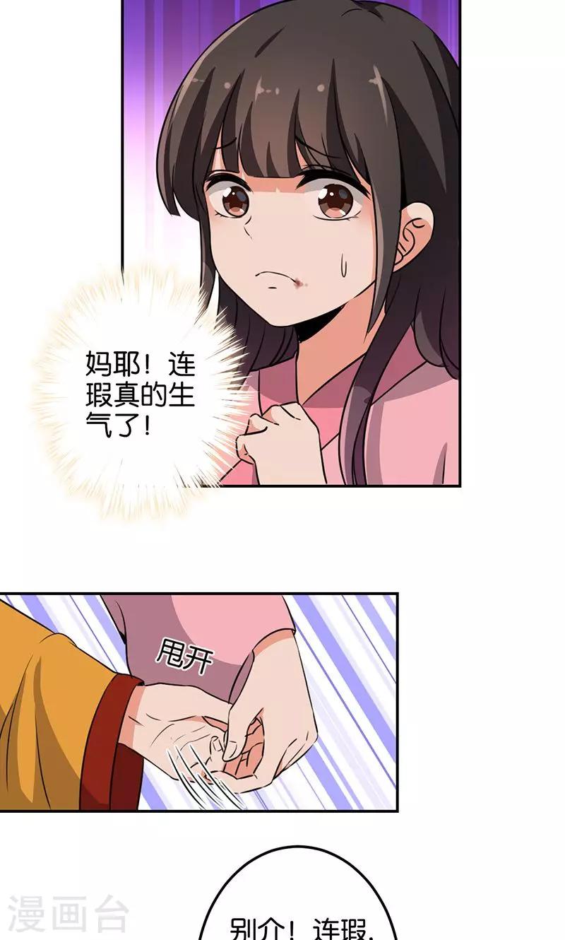 第324话5