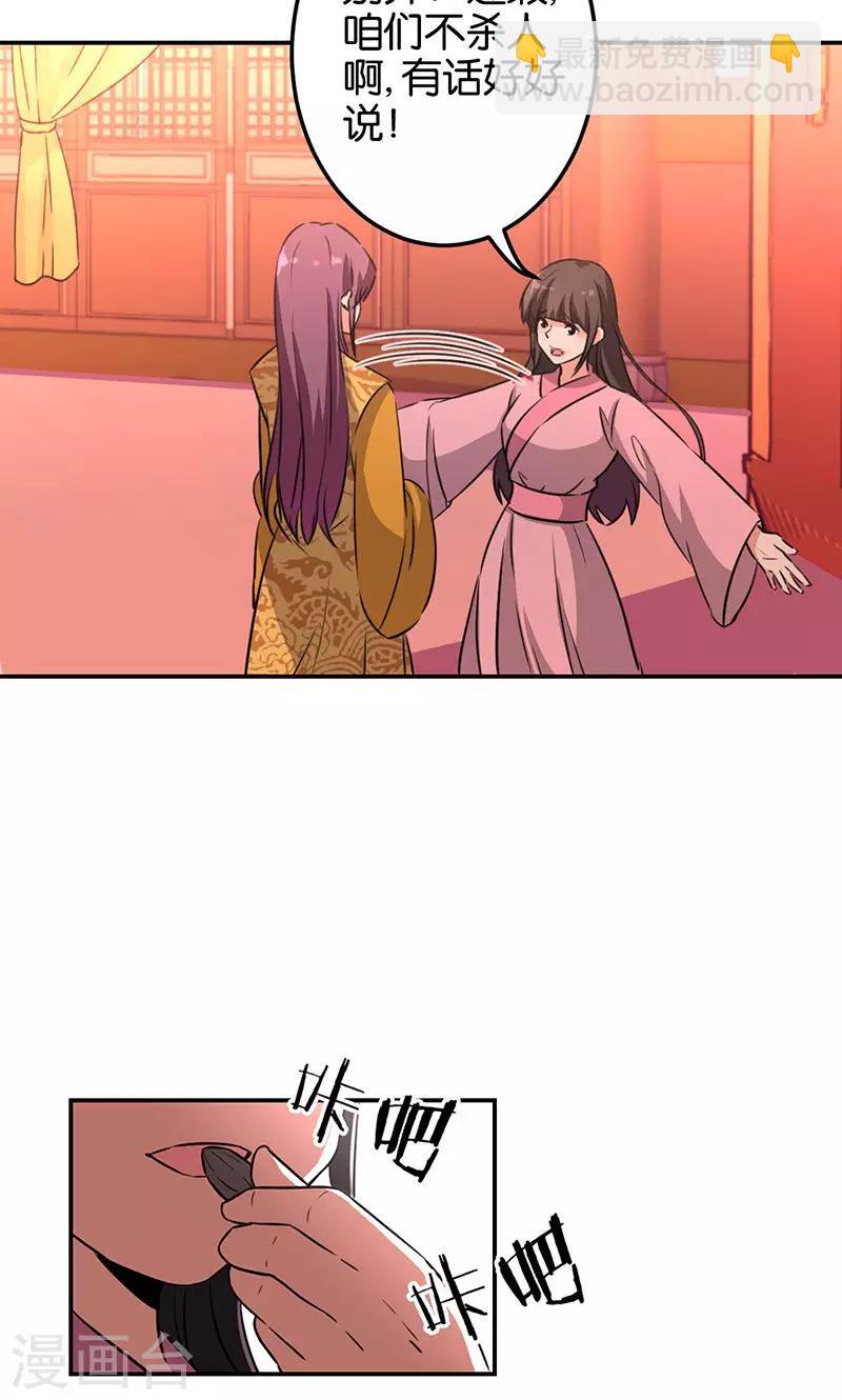 第324话6