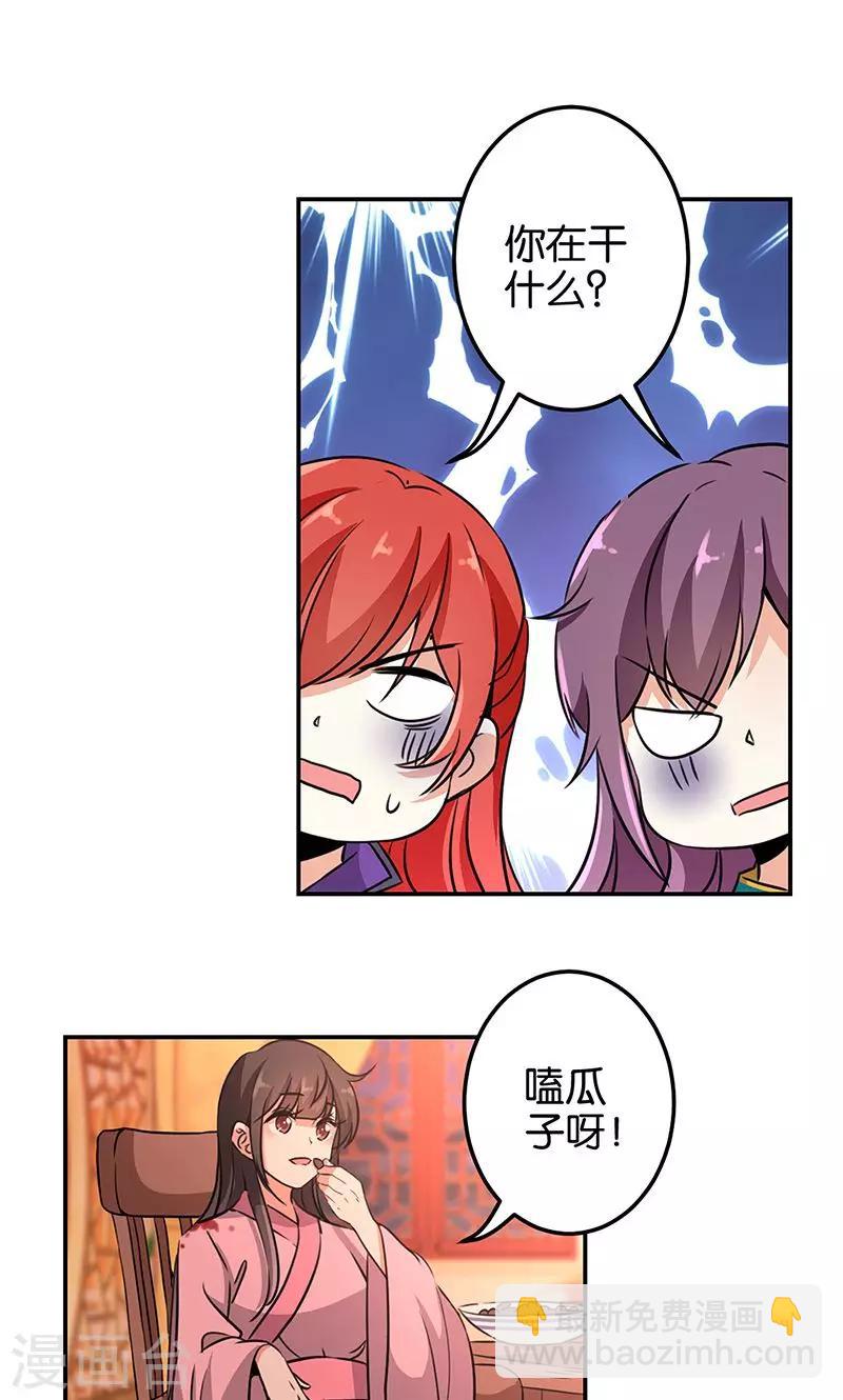 第324话7