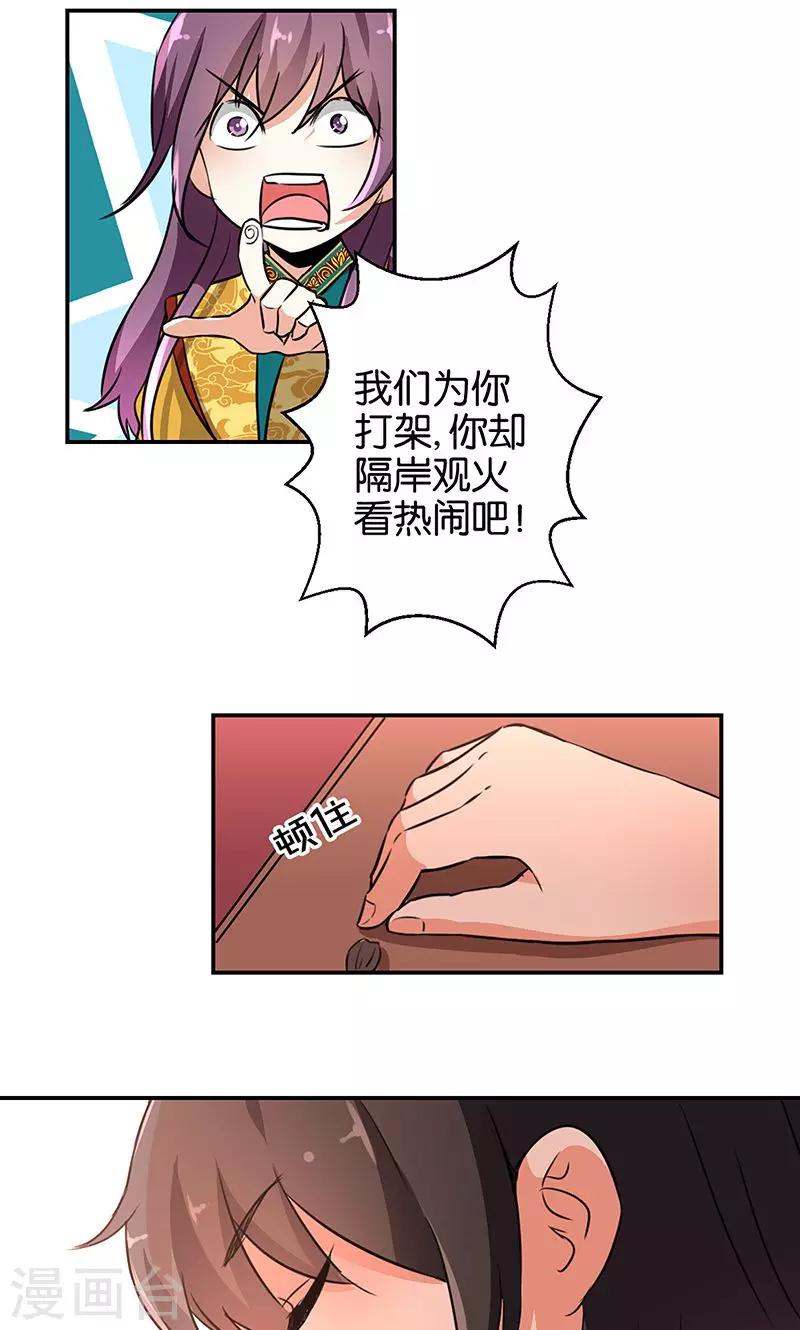 第324话9