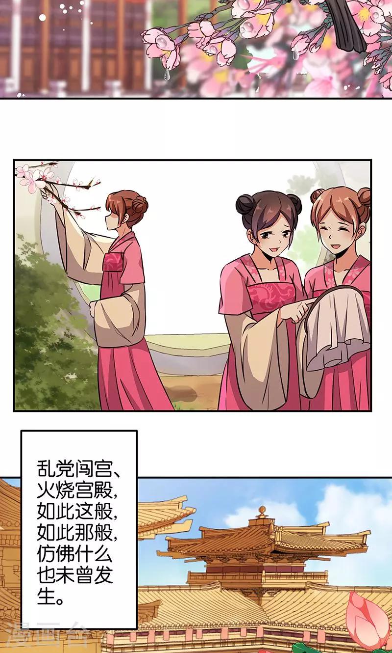 第326话1