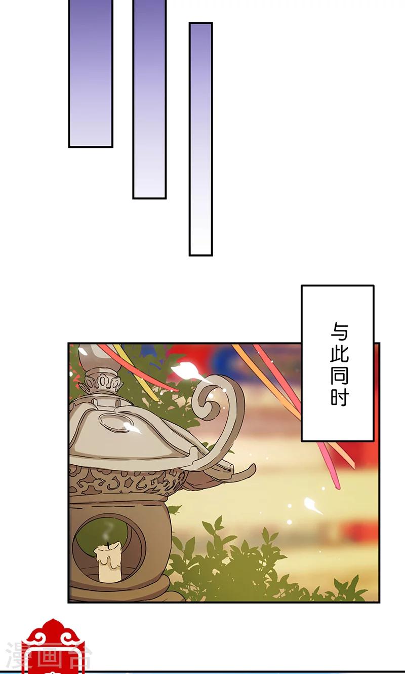 第326话11