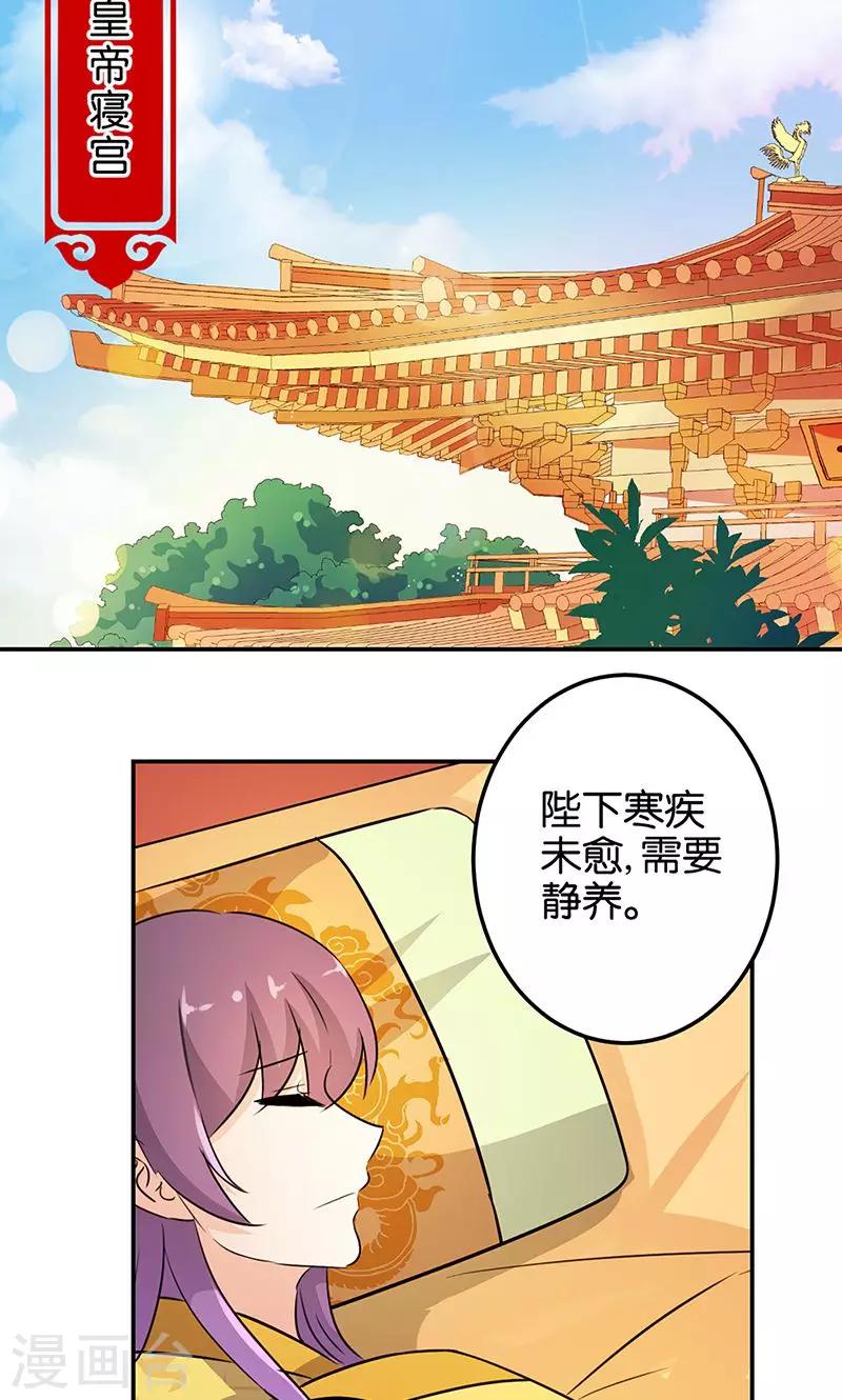 第326话12