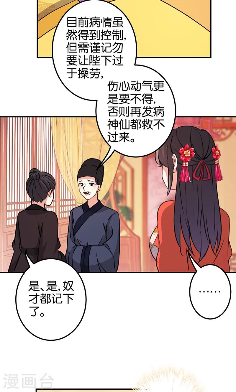 第326话13