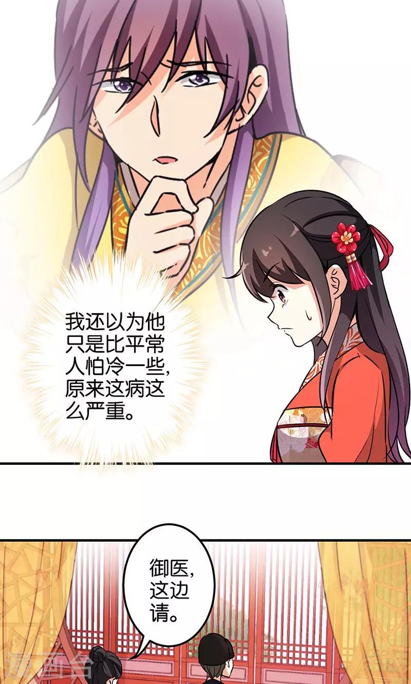 第326话15