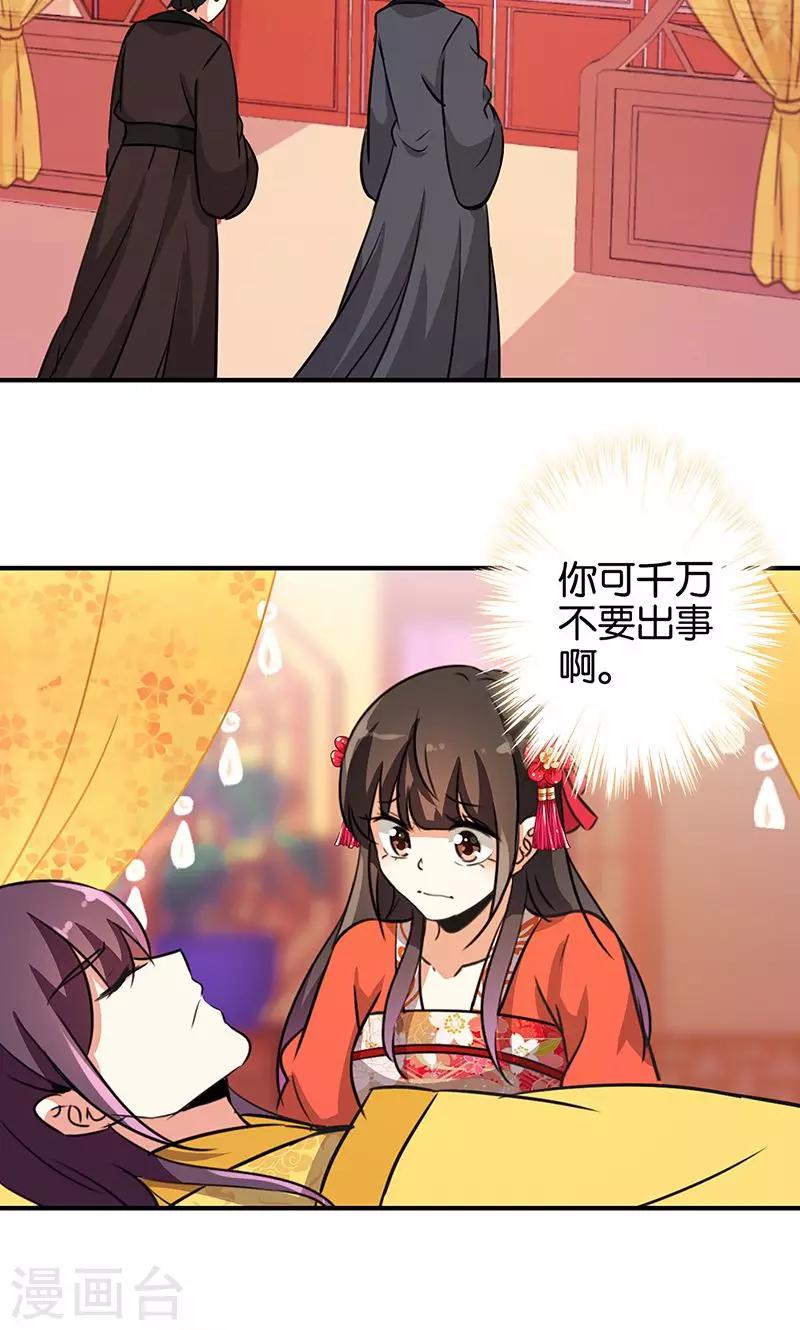 第326话16