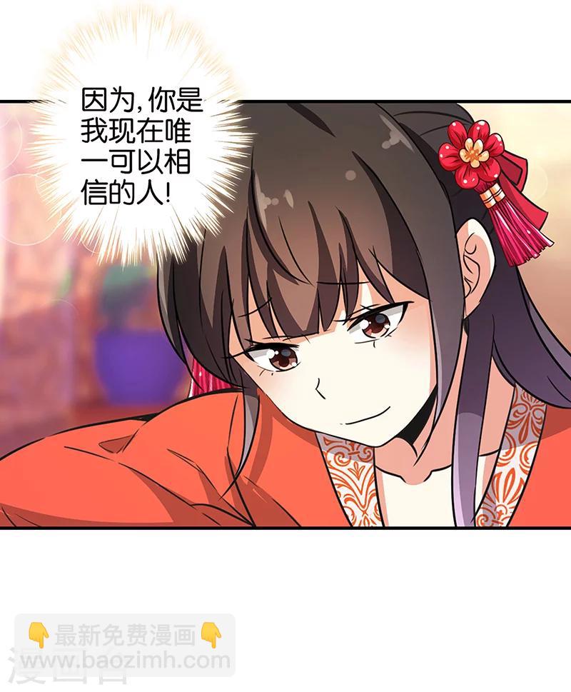 第326话17