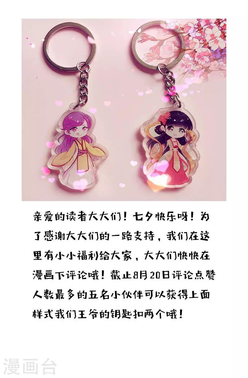 第326话18