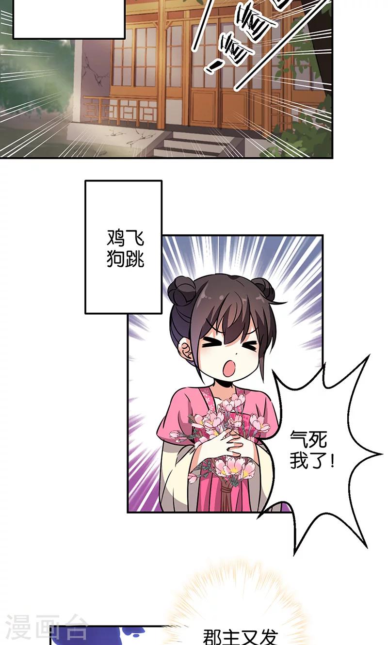 第326话3