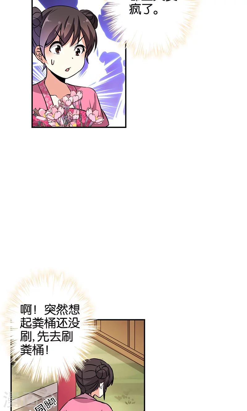 第326话4