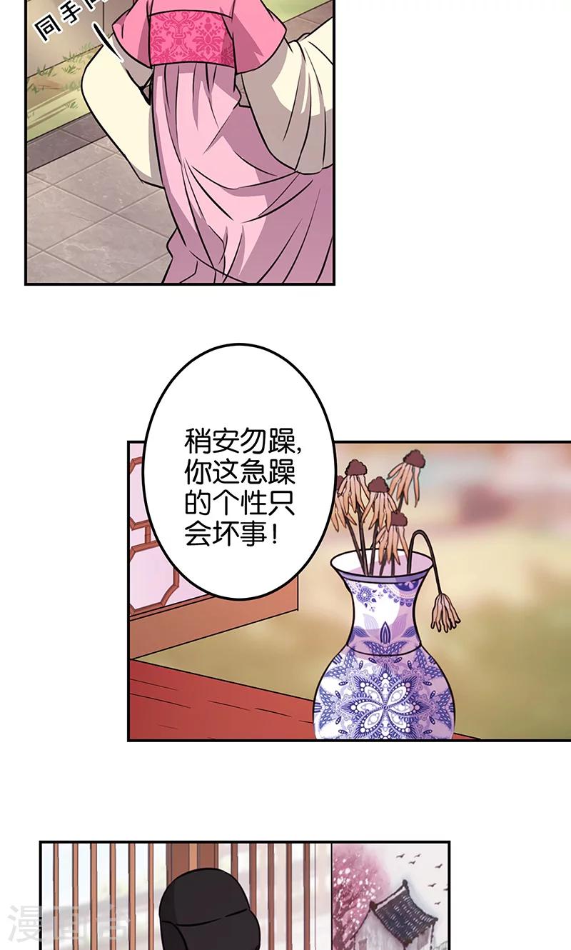 第326话5