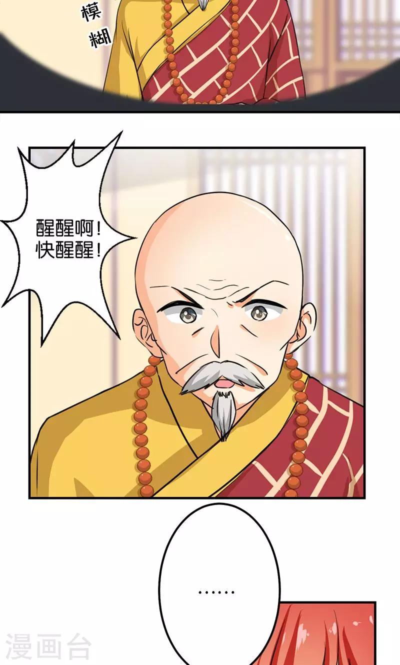 第341话1