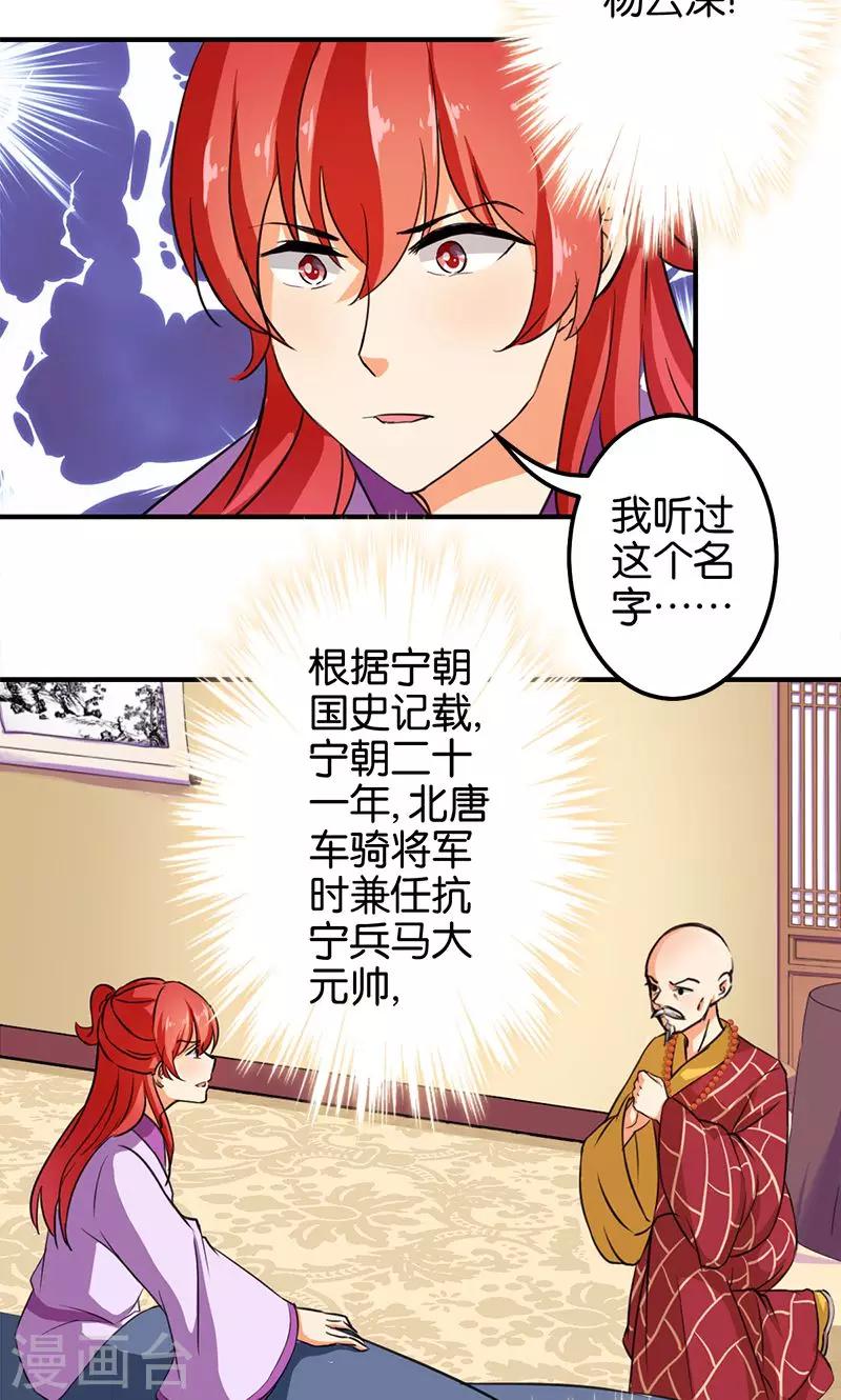第341话10