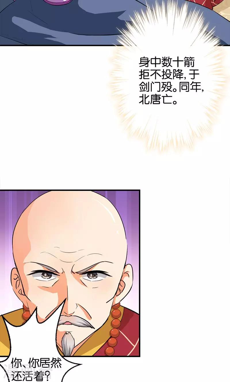第341话11