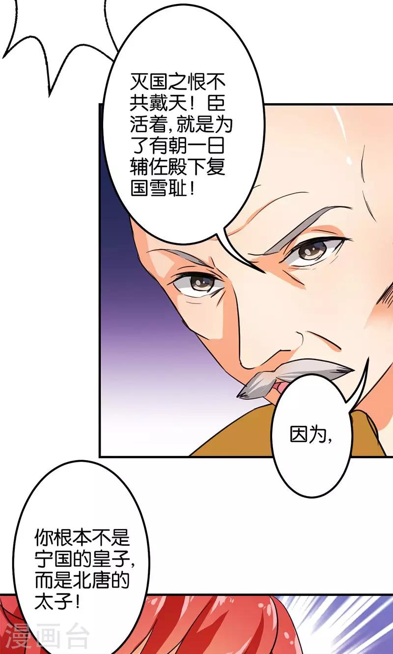 第341话12
