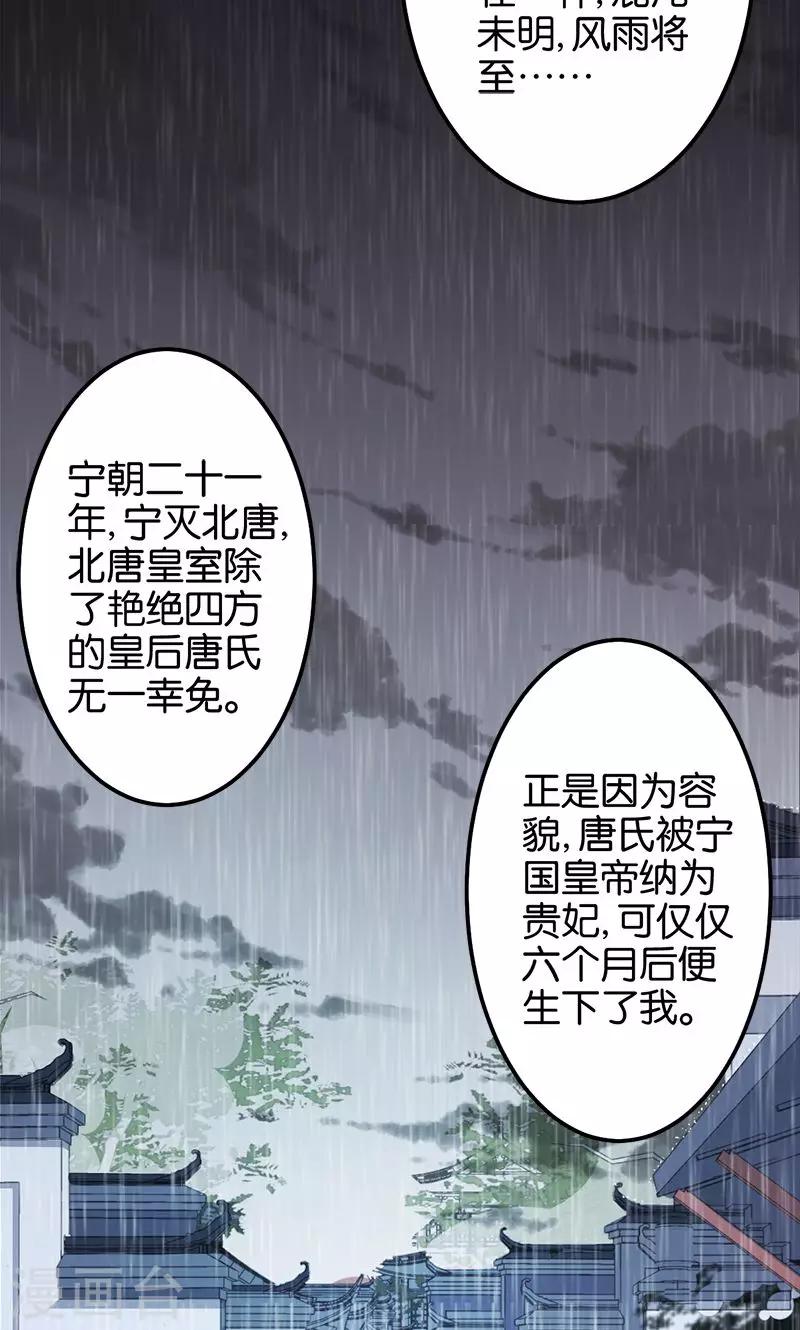 第341话14