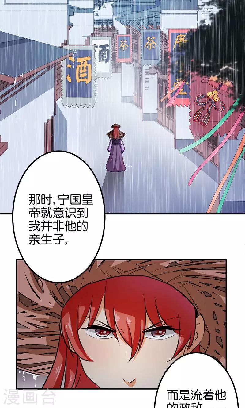 第341话15