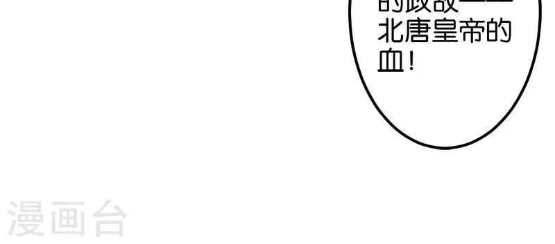 第341话16