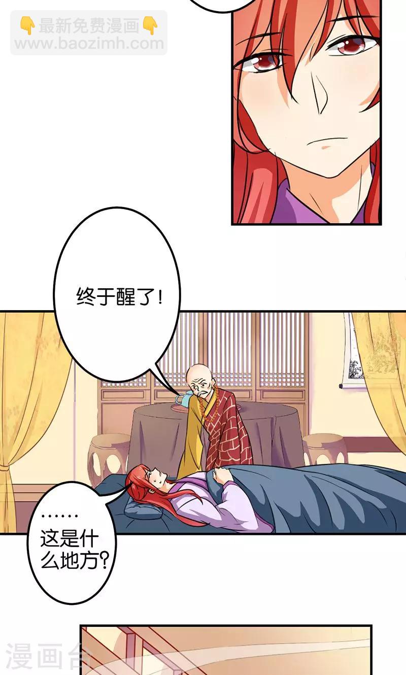 第341话2