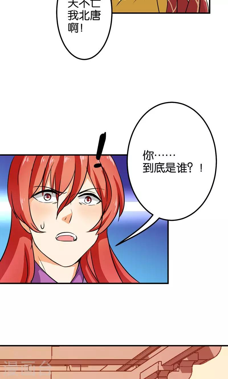 第341话7