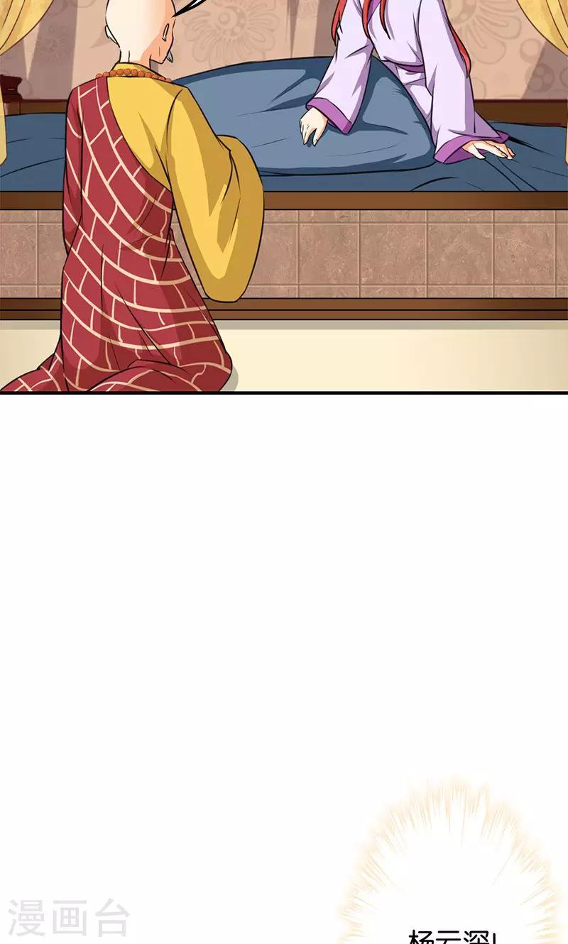 第341话9