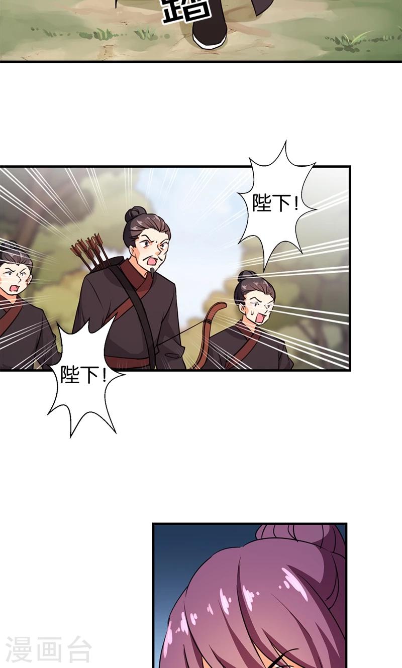 第362话1