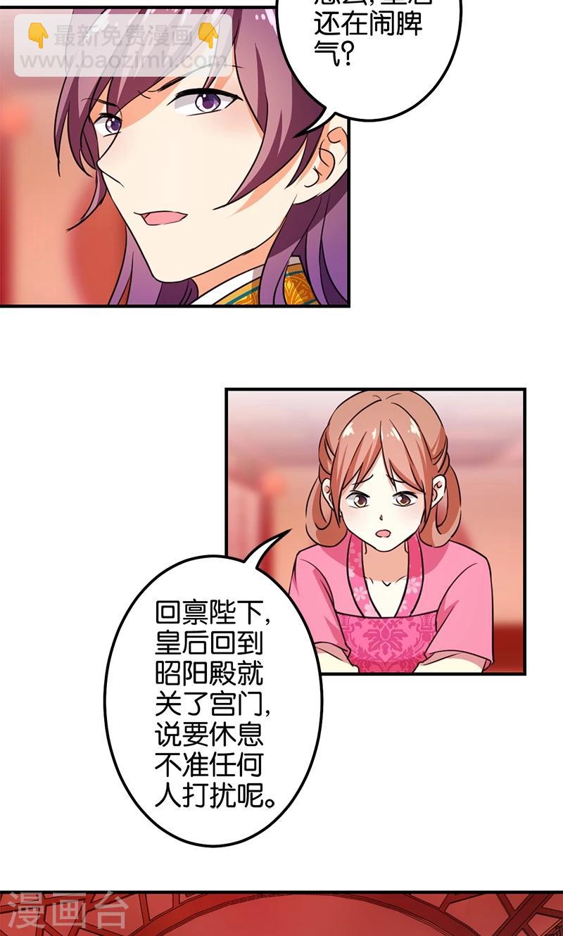 第362话13